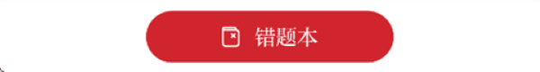 保密观 保密观
