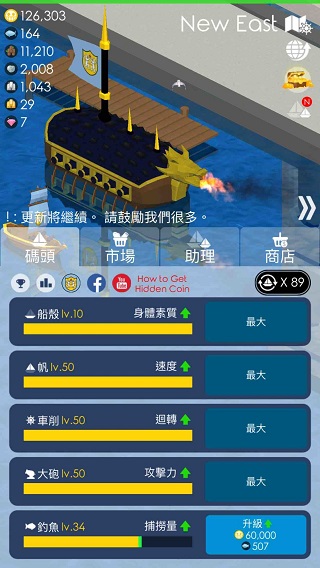 独岛游戏菜单破解 独岛游戏菜单破解