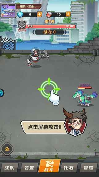 小小驯龙师0.1折 小小驯龙师0.1折