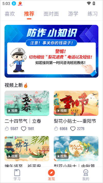 梨花教育研修院江易 梨花教育研修院江易