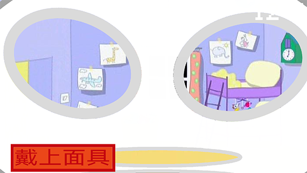 小猪佩奇的五夜后宫 小猪佩奇的五夜后宫