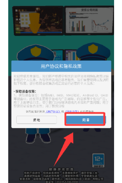 极限保卫战争 极限保卫战争