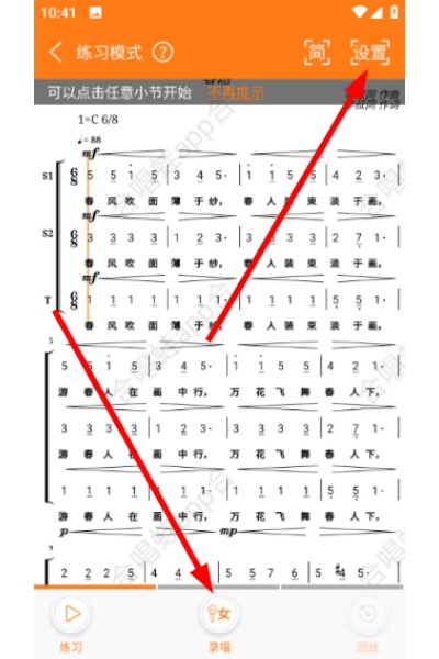 合唱蛙官方版 合唱蛙官方版