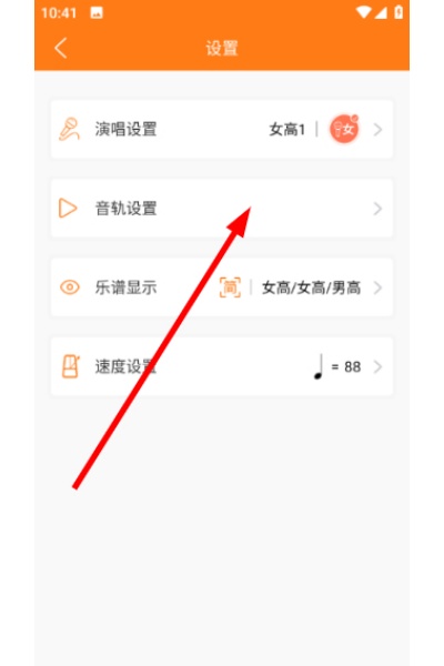 合唱蛙官方版 合唱蛙官方版