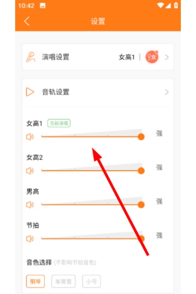 合唱蛙官方版 合唱蛙官方版