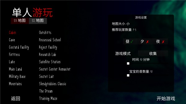 鬼畜天线宝宝3游戏 鬼畜天线宝宝3游戏