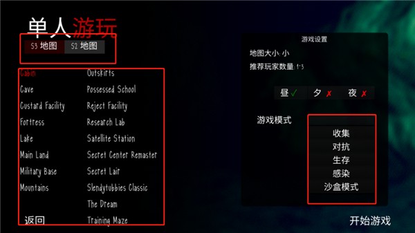 鬼畜天线宝宝3游戏 鬼畜天线宝宝3游戏
