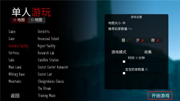 鬼畜天线宝宝3游戏 鬼畜天线宝宝3游戏