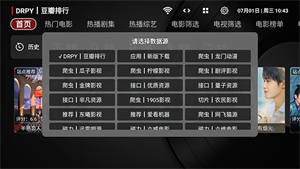 黑苹果 黑苹果