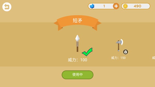 丛林狩猎大师无限金币钻石版 丛林狩猎大师无限金币钻石版