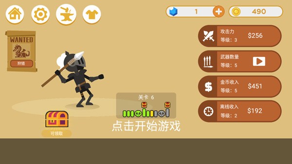 丛林狩猎大师无限金币钻石版 丛林狩猎大师无限金币钻石版