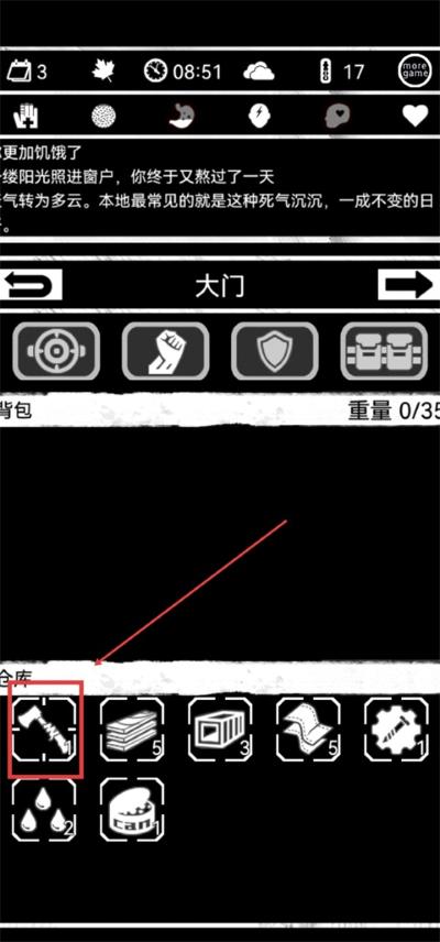 死亡日记 死亡日记