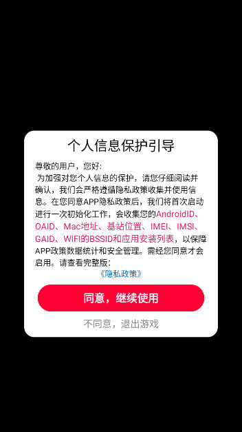 木头冲冲冲 木头冲冲冲