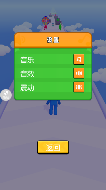 木头冲冲冲 木头冲冲冲