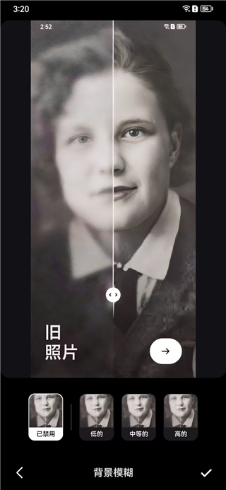 Remini��Ƭ�޸��ٷ���