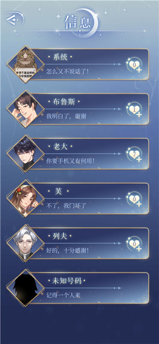 月影别墅手机版 月影别墅手机版