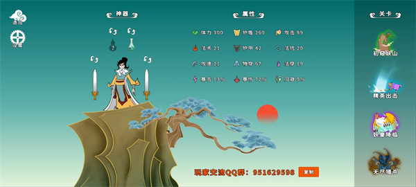 渡劫幸存者 渡劫幸存者