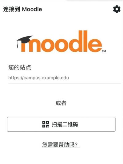 Moodle教学平台 Moodle教学平台
