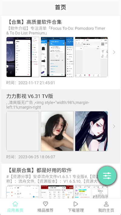 Ӧ��Ӫ��