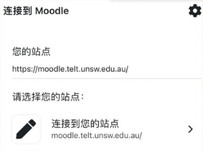 Moodle教学平台 Moodle教学平台