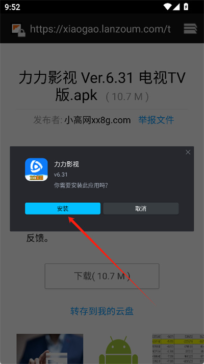 Ӧ��Ӫ��