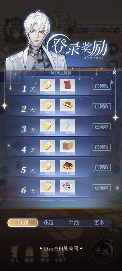 月影别墅手机版 月影别墅手机版