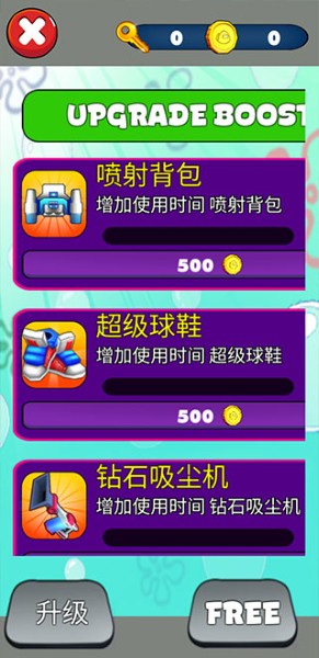 超级英雄跑酷无限金币 超级英雄跑酷无限金币