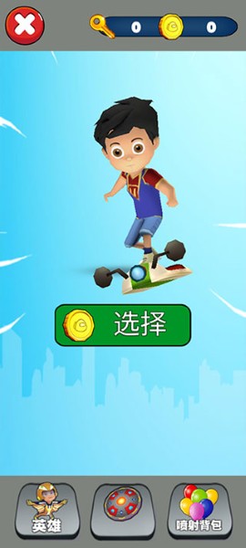 超级英雄跑酷无限金币 超级英雄跑酷无限金币