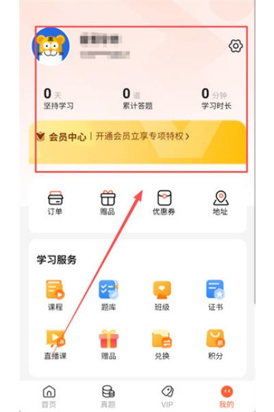 计量师题库帮app 计量师题库帮app