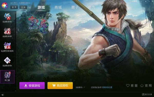 乐动圈圈客户端 乐动圈圈客户端