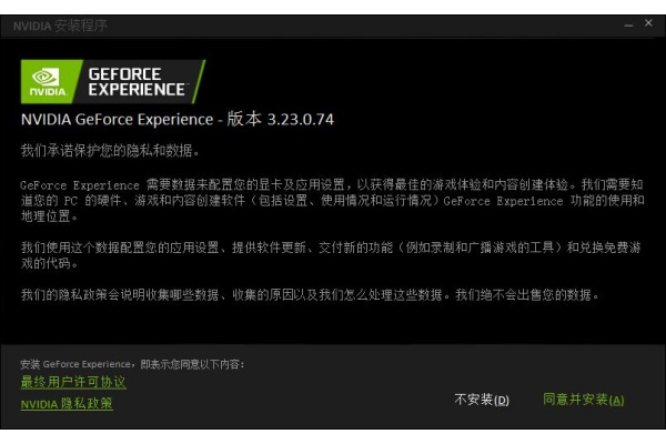 nvidia geforce gt630m显卡驱动 nvidia geforce gt630m显卡驱动