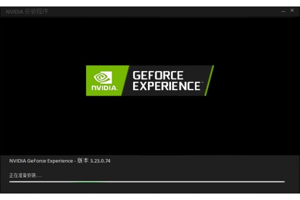 nvidia geforce gt630m显卡驱动 nvidia geforce gt630m显卡驱动