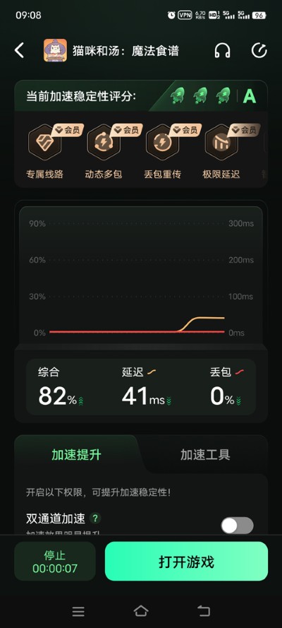 è�����ħ��ʳ�����°棨���ʷ���