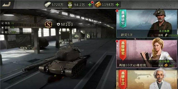 我的坦我的团魔改版 我的坦我的团魔改版