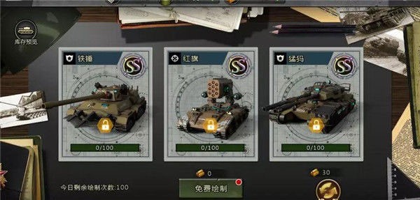 我的坦我的团魔改版 我的坦我的团魔改版