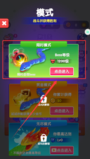 进击蛇蛇游戏 进击蛇蛇游戏