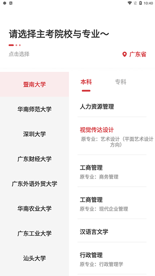 自考笔果题库vip题库 自考笔果题库vip题库