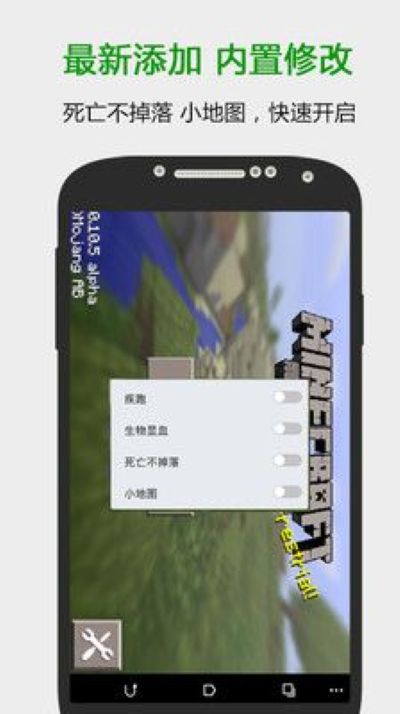 葫芦侠我的世界盒子最新版 葫芦侠我的世界盒子最新版