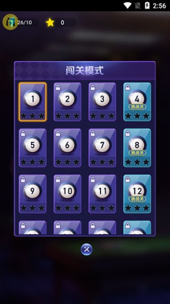 万宁台球免广告 万宁台球免广告