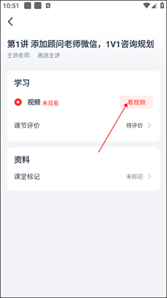 高途 高途