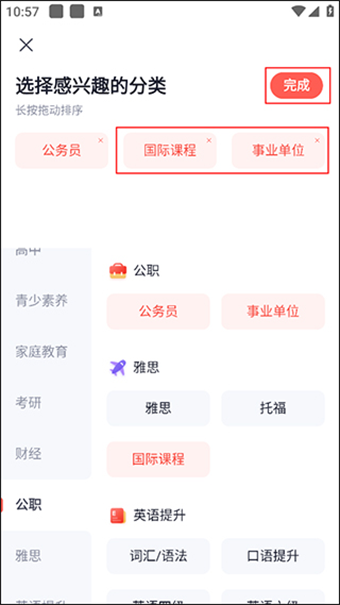 高途 高途