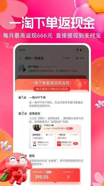 һ�����°汾