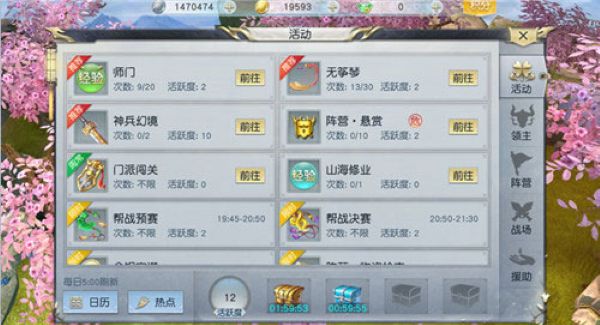 镇魔曲网易版 镇魔曲网易版