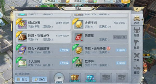 镇魔曲网易版 镇魔曲网易版