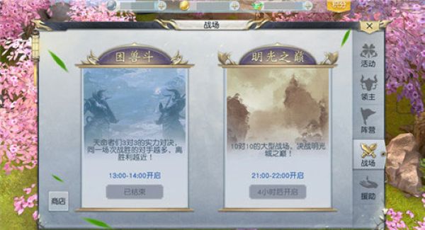 镇魔曲网易版 镇魔曲网易版