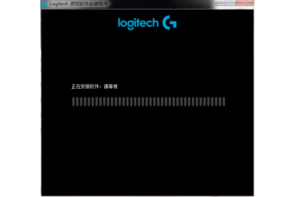 罗技游戏软件电脑版(logitech gaming software) 罗技游戏软件电脑版(logitech gaming software)