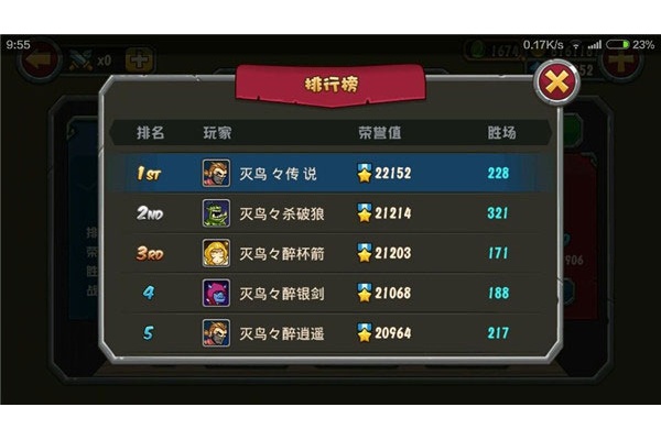 口袋英雄中文版最新版 口袋英雄中文版最新版