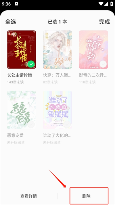 不可能的世界小说平台 不可能的世界小说平台