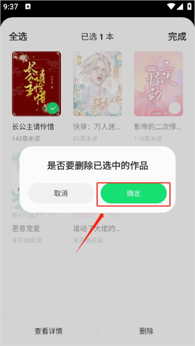 不可能的世界小说平台 不可能的世界小说平台