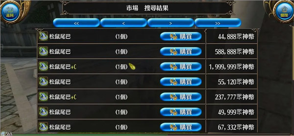 托兰异世录ToramOnline 托兰异世录ToramOnline